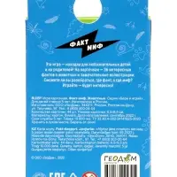 Большой подарок выпускнику детского сада. 7в1.