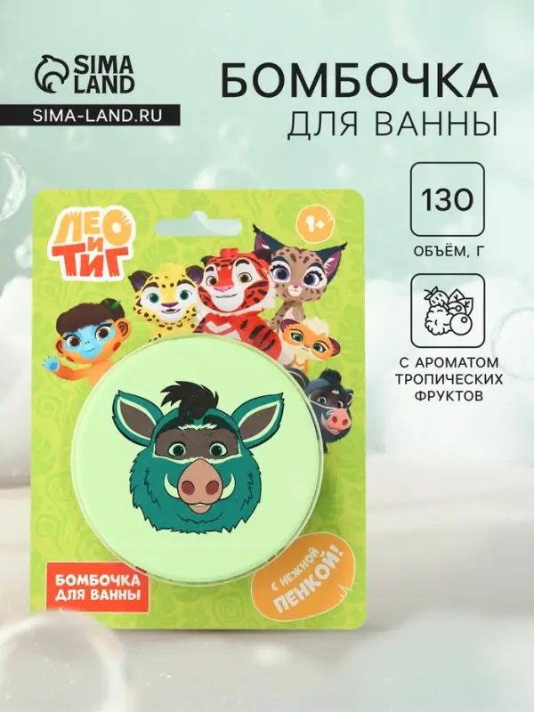 Бомбочка для ванн &laquo;Куба&raquo;, 130 г