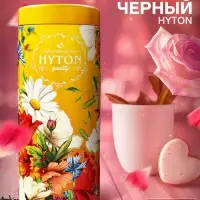 Чай черный HYTON, подарочный, в тубусе, 50 г