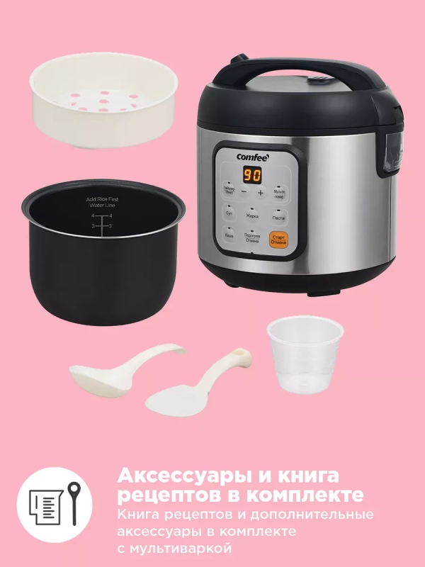 Мини мультиварка 2 литра CF-MC9502, мультиповар, таймер 24ч Мини мультиварка 2 литра CF-MC9502, мультиповар, таймер 24ч
