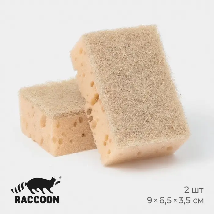 Набор губок для мытья посуды Raccoon &laquo;Ренессанс&raquo;, 2 шт., 9&times;6.5&times;3.5 см, крупнопористый поролон, бежевый