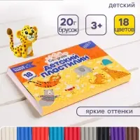 Пластилин Calligrata &laquo;Классический&raquo;, 18 цветов, 360 г