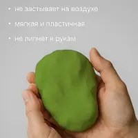 Полимерная глина Calligrata 50 г, оливковая