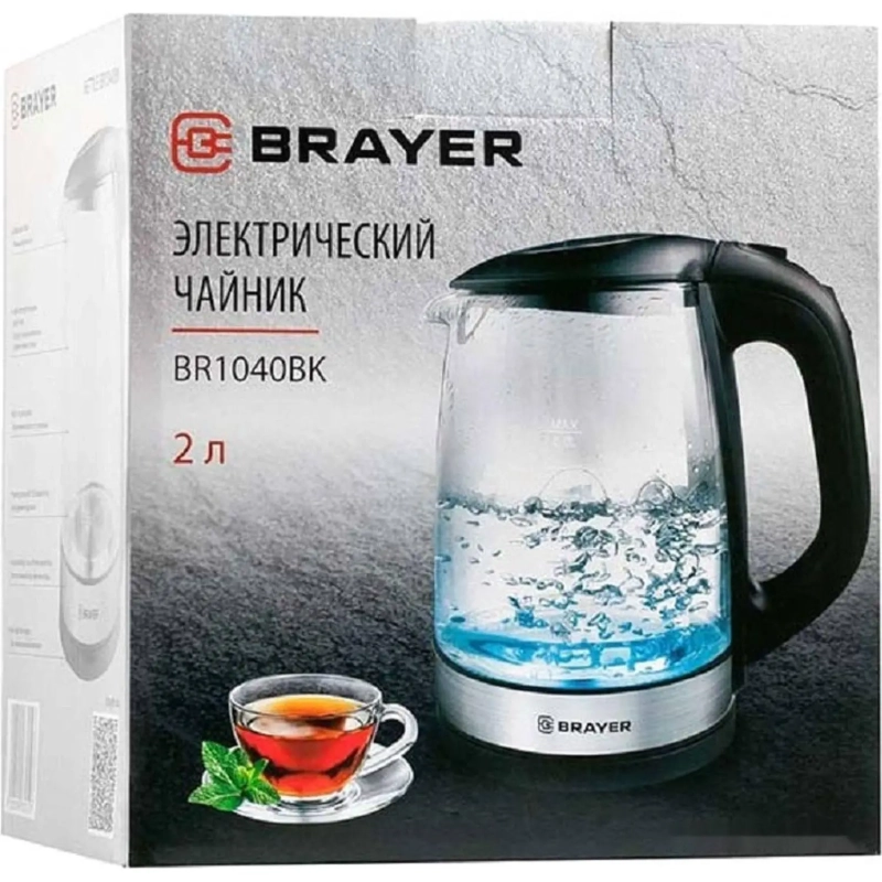Чайник электрический BRAYER BR1040BK, 2220Вт,  2 л, стекл., черный