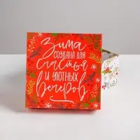 Набор подарочных коробок 6 в1 Happy new year, 10&times;10&times;6 - 20&times;20&times;11 см, Новый год