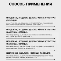 Стимулятор корнеобразования &laquo;Коренник&raquo;, для всех растений, пакет, 5 г