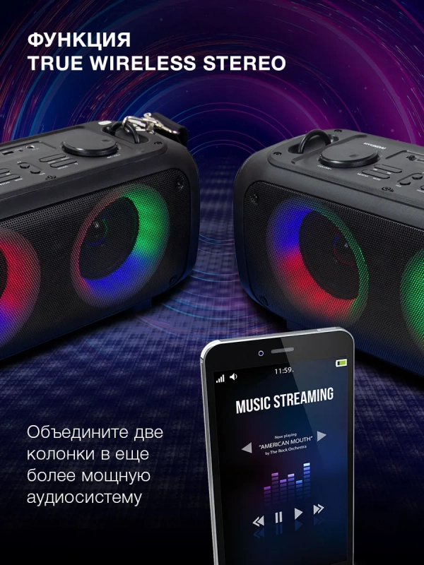 Колонка портативная H-PS1030 40Вт Bluetooth Колонка портативная H-PS1030 40Вт Bluetooth