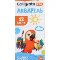 Акварель Calligrata, 12 цветов, без кисти, картон, МИКС