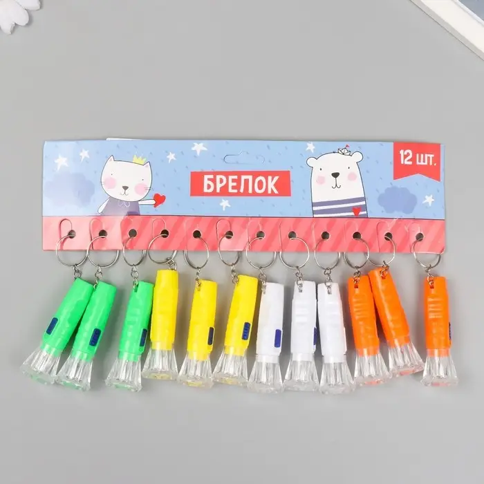 Фонарик брелок для ключей на кольце «Ромбики», светит, 6.8×2.2×2.2 см, МИКС Фонарик брелок для ключей на кольце «Ромбики», светит, 6.8×2.2×2.2 см, МИКС