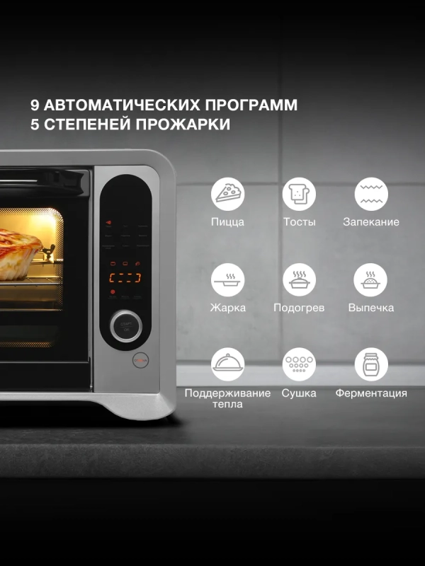 Мини-печь MIO-HY104 35л. 1600Вт черный Мини-печь MIO-HY104 35л. 1600Вт черный