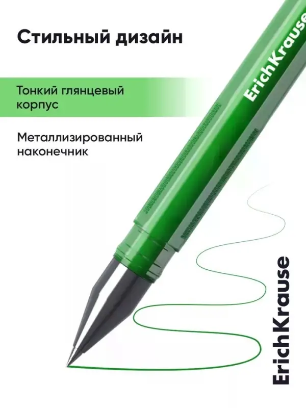 Ручка гелевая ErichKrause. G-Tone, зелёный стержень, узел 0.5 мм