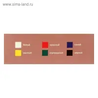 Краска акриловая, набор 6 цветов &times; 20 мл, Гамма &laquo;Хобби&raquo;, морозостойкая, глянцевая