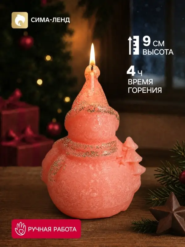 Свеча новогодняя &laquo;Снеговик с ёлочкой&raquo;, 6.1&times;5&times;9 см, 4 ч