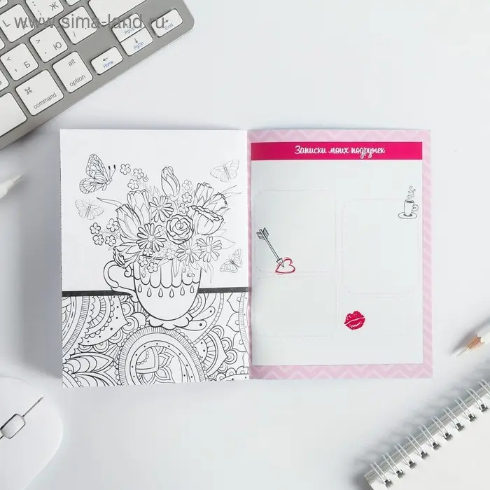 Анкета для девочек "Для друзей", А6, 16 листов