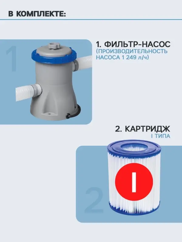 Бассейн каркасный Steel Pro, 300&times;201&times;66 см, фильтр-насос, прямоугольный, 56411 Bestway
