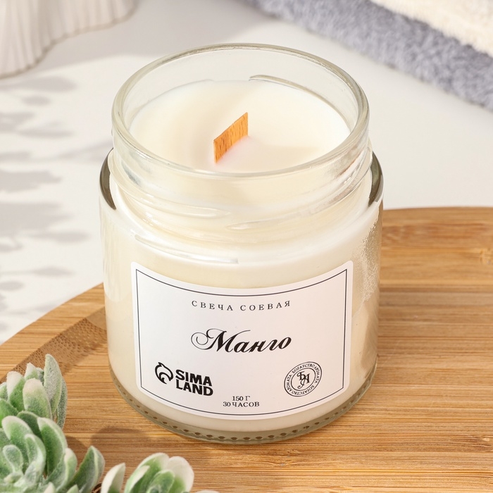 Свеча ароматическая из соевого воска в банке, 150 г, манго Свеча ароматическая из соевого воска в банке, 150 г, манго
