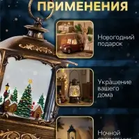 Светодиодная фигура &laquo;Новогодняя деревня&raquo; 14.5&times;22&times;8 см, пластик, от батареек ААх3, USB, свечение тёплое белое