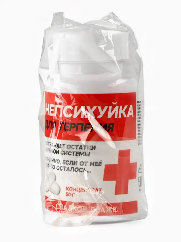 Конфеты драже в банке &laquo;Непсихуйка&raquo; 50 г