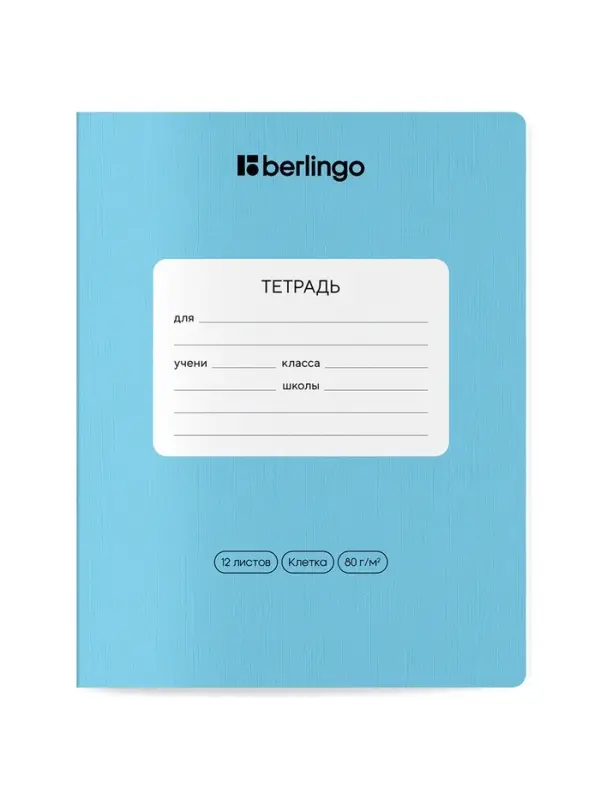 Тетрадь 12 листов, в клетку, Berlingo.Instinct, 80 г/м&sup2;, МИКС
