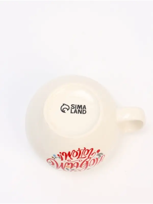 Кружка новогодняя керамическая &laquo;С Новым годом!&raquo;, 600 мл