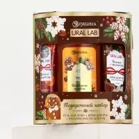 URAL LAB Арома Саунд Набор гель для душа, крем для рук и бальзам для губ, печенье