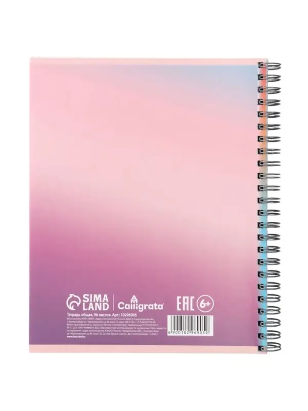 Компл тетр из 3шт 96л кл на гребне Аниме. Девочка в очках, обл мел карт, офсет (10296905) Компл тетр из 3шт 96л кл на гребне Аниме. Девочка в очках, обл мел карт, офсет (10296905)