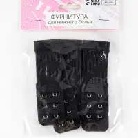 Застёжка для бюстгальтера, удлинитель, 3 ряда 2 крючка, 3.2&times;10.5 см, 5 шт., чёрная