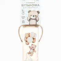 Бутылочка для кормления Baby Bear 250 мл, цилиндр, бежевый Mum&Baby