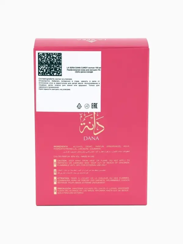 Парфюмерная вода женская La Sera DANA CANDY, 100 мл (по мотивам Arabia Haya Crush)