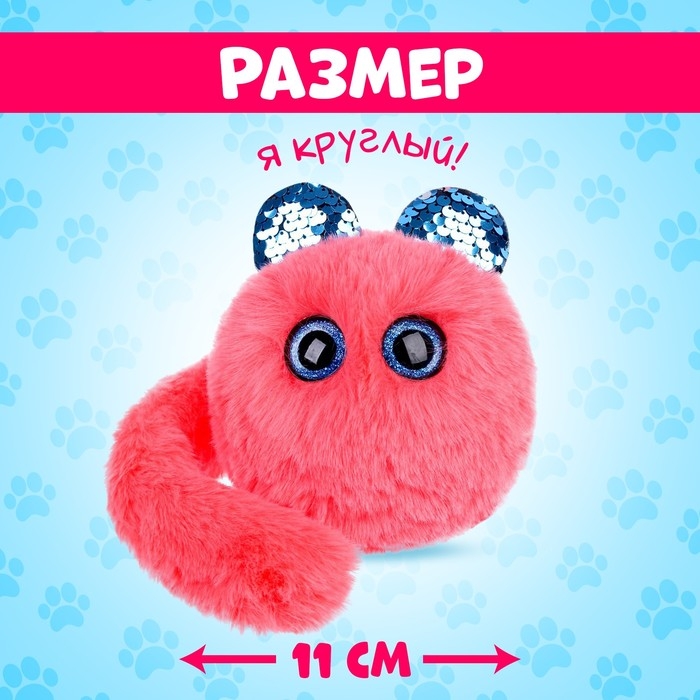 Мягкая игрушка «Лупоглазики. Кэнди-плюш: Булочка» с питомцем,11 см Мягкая игрушка «Лупоглазики. Кэнди-плюш: Булочка» с питомцем,11 см