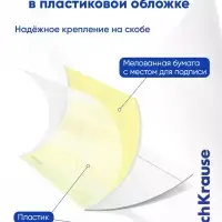 Тетрадь 18 листов в линейку ErichKrause CoverPro fizzy, жёлтая