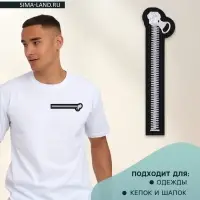 Термоаппликация «Молния», 12.8×3.2 см, чёрная
