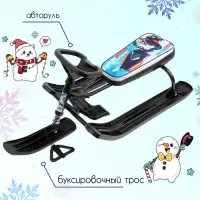 Снегокат «Тимка спорт 2 Гонки», ТС2, цвет чёрный Снегокат «Тимка спорт 2 Гонки», ТС2, цвет чёрный