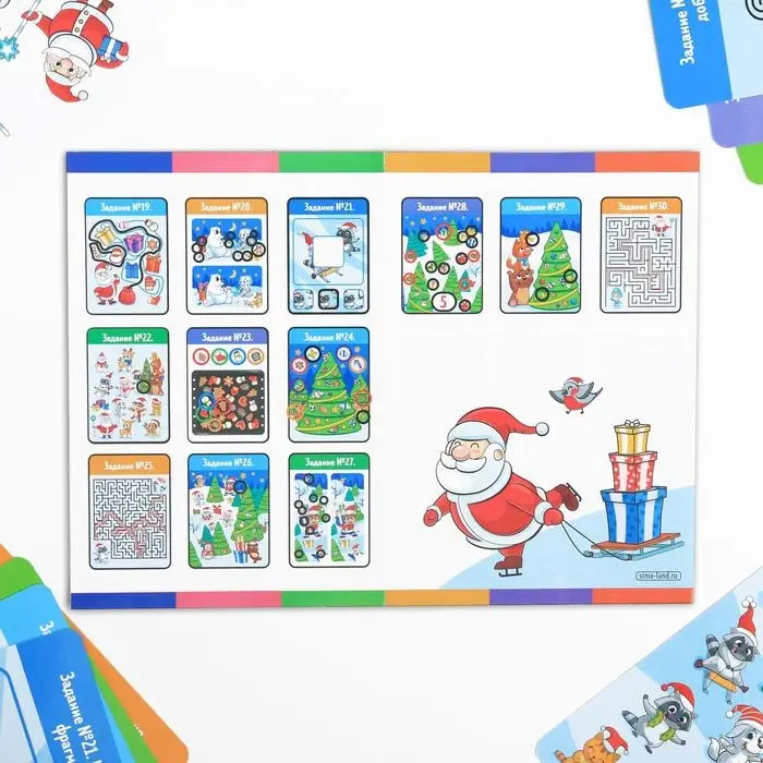 Настольная игра на внимание новогодняя «Найди и покажи. В поисках Деда Мороза», на Новый год, 30 заданий Настольная игра на внимание новогодняя «Найди и покажи. В поисках Деда Мороза», на Новый год, 30 заданий