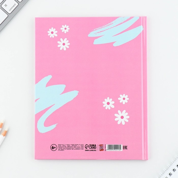 Дневник школьный 1-11 класс универсальный «1 сентября:Далматинец», твердая обложка 7БЦ, глянцевая ламинация, 40 листов Дневник школьный 1-11 класс универсальный «1 сентября:Далматинец», твердая обложка 7БЦ, глянцевая ламинация, 40 листов