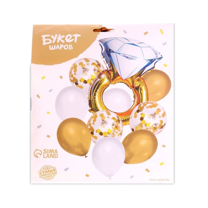 Шары воздушные «Кольцо», с конфетти, латекс, фольга,10 шт. Шары воздушные «Кольцо», с конфетти, латекс, фольга,10 шт.
