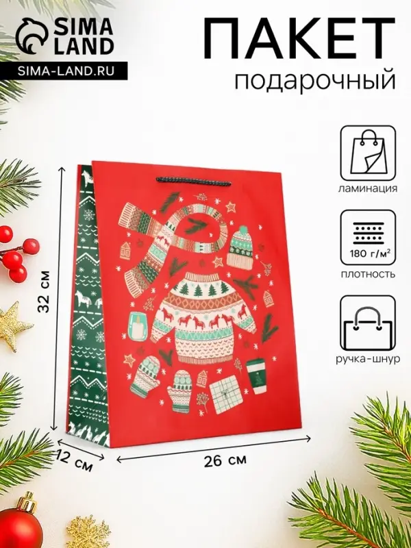 Пакет подарочный новогодний ламинированный, &laquo;Новый Год&raquo;, 26&times;12&times;32 см
