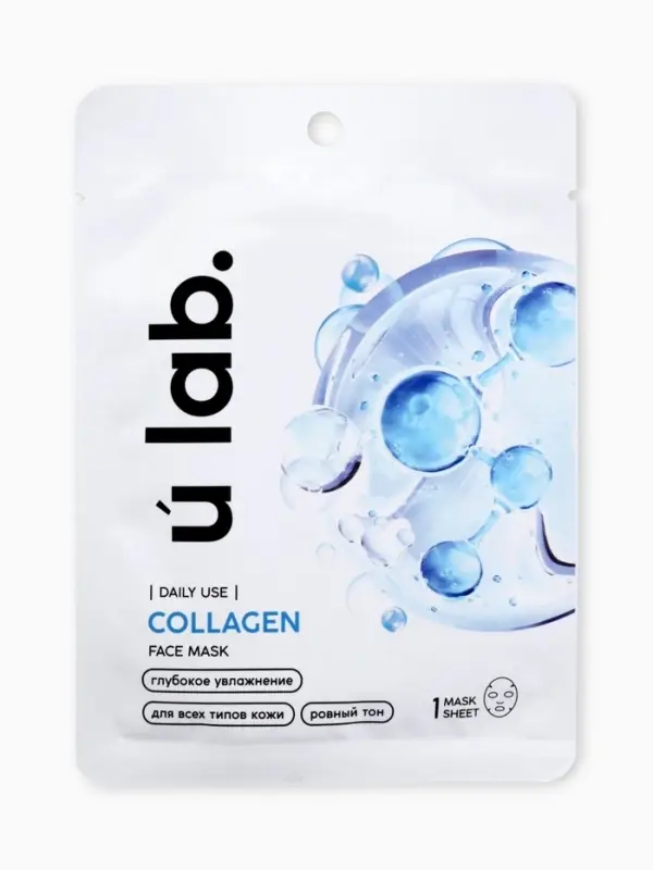 Маска для лица тканевая с экстрактом морского коллагена, увлажняющая, ULAB