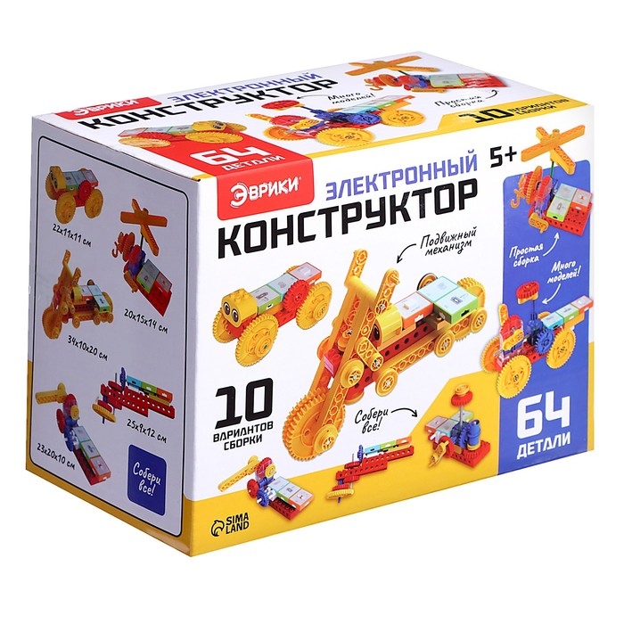 Электронный конструктор, 64 детали, 10 вариантов сборки Электронный конструктор, 64 детали, 10 вариантов сборки