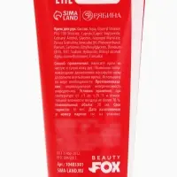 Крем для рук &laquo;Слезы бывших&raquo;, 30 мл, аромат миндаля и молока, BEAUTY FOX