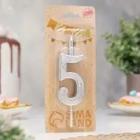 Свеча для торта &laquo;Серебряный узор&raquo;, цифра 5
