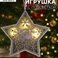 Ёлочная игрушка &laquo;Звезда в снежинках&raquo;, 13&times;13&times;1 см, 3 LED, от батареек, свечение тёплое белое