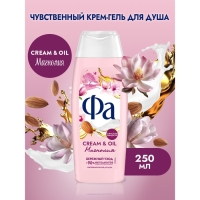 Гель для душа Fa Cream & Oil «Магнолия», 250 мл