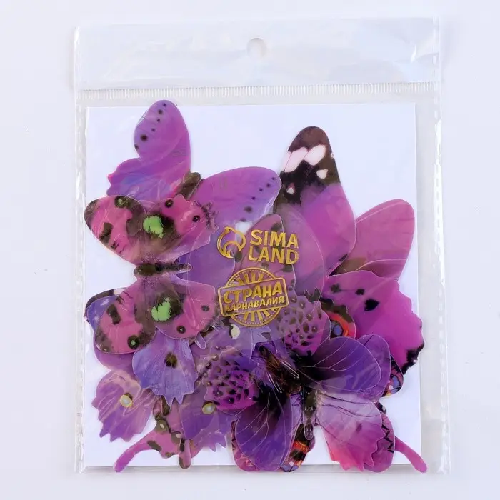 Набор для украшения «Бабочки», 12 шт, цвет фиолетовый