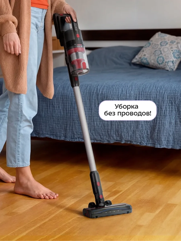 Вертикальный беспроводной пылесос КТ-5225 - 165 Вт Вертикальный беспроводной пылесос КТ-5225 - 165 Вт