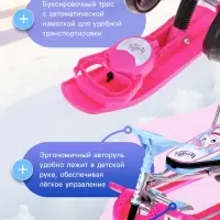 Снегокат с колёсами &laquo;Тимка спорт 6&raquo; Единорог, со спинкой, с родительской ручкой, голубой, розовый, ТС6-М/ЕР Nika Kids