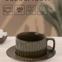 Чайная пара &laquo;Винтаж&raquo;, чашка 250 мл, блюдце d=15.5 см, керамика, зелёная