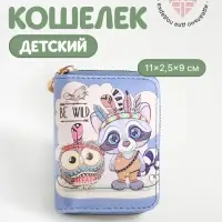 Кошелёк детский &laquo;Енот&raquo; Выбражулька, на молнии, серый