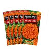 Набор семян Бархатцы "Апельсин" прямостоячие, О, 5 шт. Набор семян Бархатцы "Апельсин" прямостоячие, О, 5 шт.