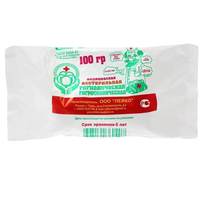 Вата хирургическая нестерильная ГОСТ 5556-81 100 г. Вата хирургическая нестерильная ГОСТ 5556-81 100 г.